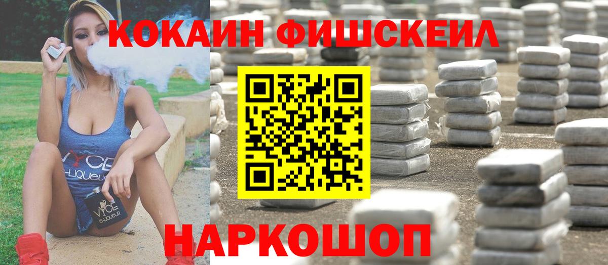 КОКАИН VHQ Россия