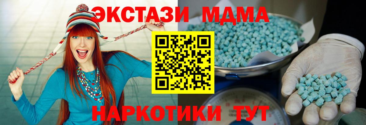 Ecstasy диски  Вход с VPN  Россия  Экстази  ЭКСТАЗИ Cube 