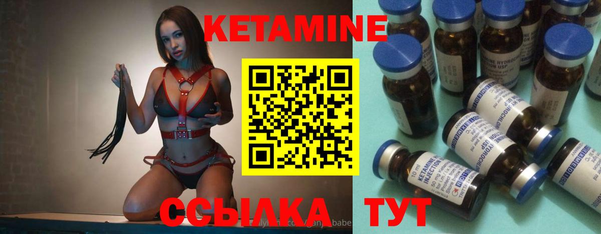 blacksprut tor  КЕТАМИН ketamine  Вход с VPN  Россия 