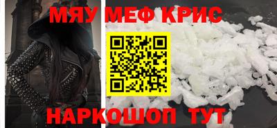 MDMA Premium VHQ Партизанск