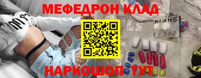 MDMA Premium VHQ Партизанск