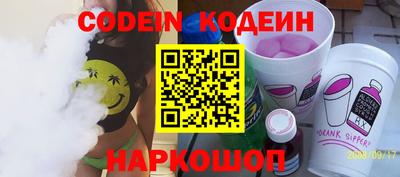 шишки Пенза