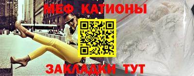 шишки Пенза