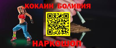 шишки Пенза