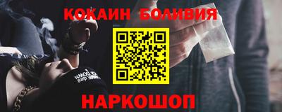 шишки Пенза