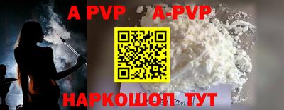 винт Первоуральск