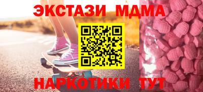 шишки Пенза