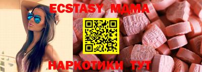 винт Первоуральск