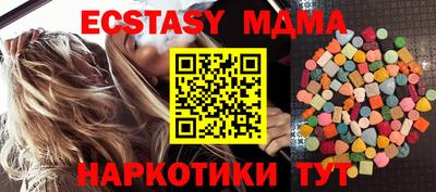 шишки Пенза