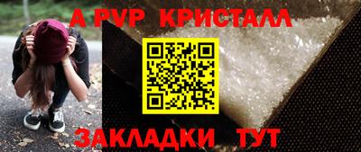 винт Первоуральск