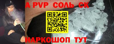 винт Первоуральск