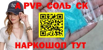 винт Первоуральск
