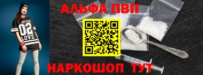 винт Первоуральск