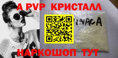 шишки Пенза
