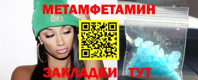 шишки Пенза