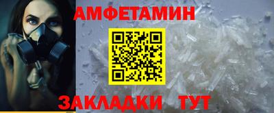 сатива Жуковский