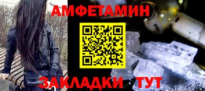 спайс Заволжье