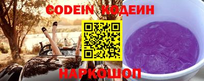 шишки Пенза