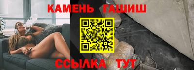 шишки Пенза