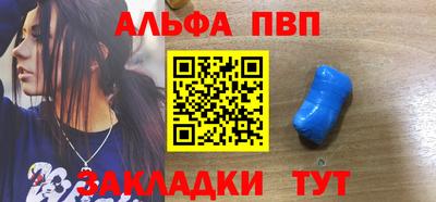 шишки Пенза