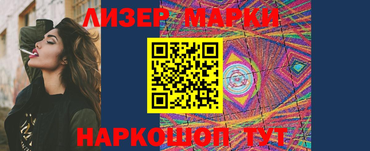 Лсд 25 экстази ecstasy  Вход с VPN  Россия  Лсд 25 экстази ecstasy 