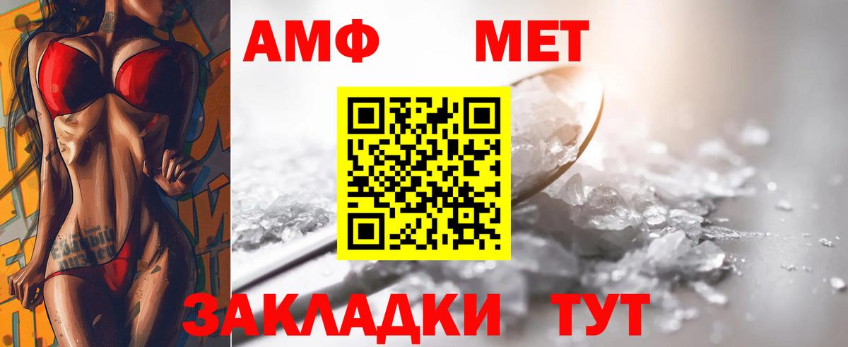 МЕФ   ГАШ  Россия  Канабис  Codein  Вход с VPN  Купить наркоту 