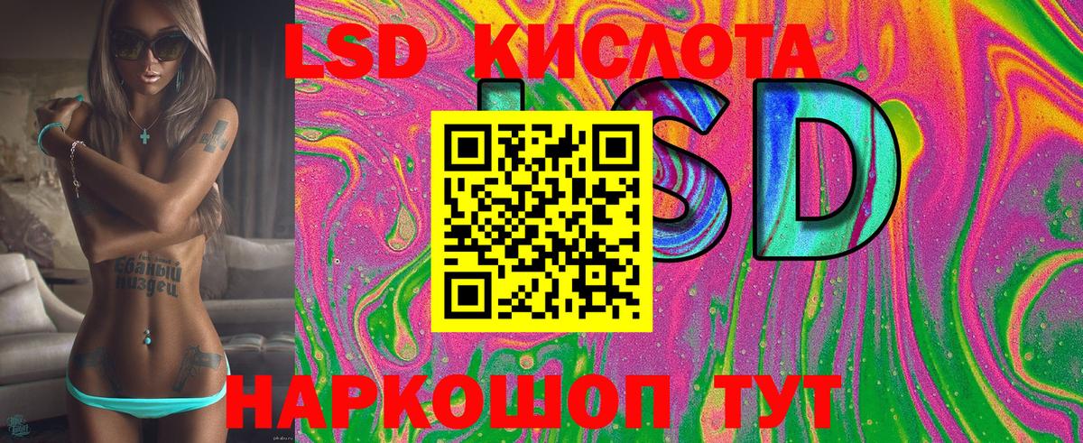 Марки 25I-NBOMe 1,5мг  Марки 25I-NBOMe 1,5мг  Россия  Вход с VPN 