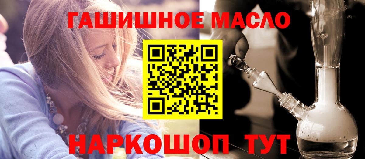 Россия  ТГК концентрат  Вход с VPN 