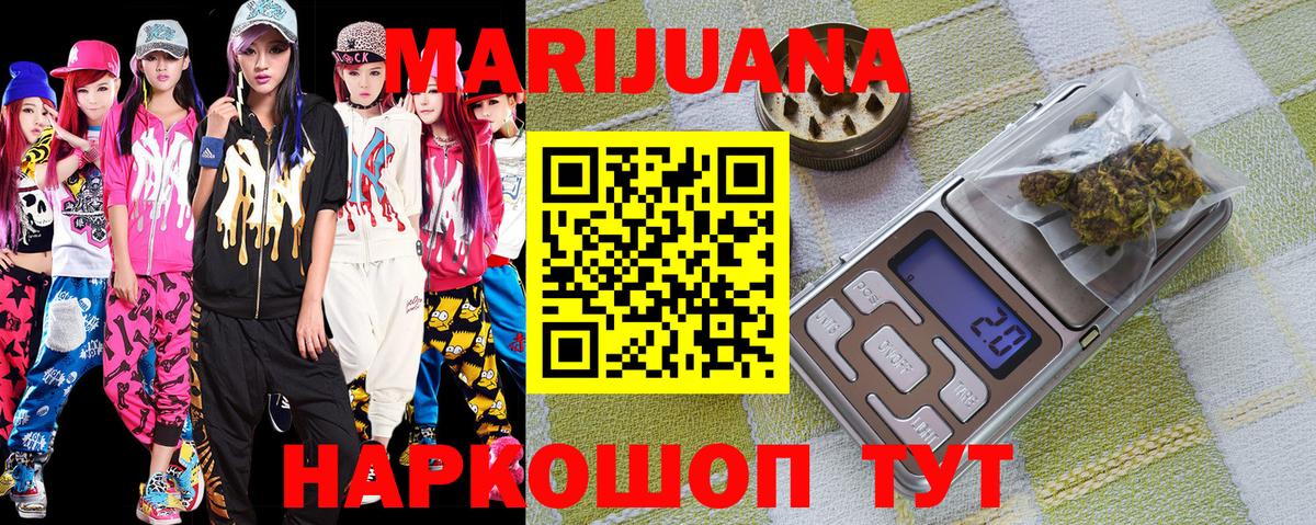 Бошки марихуана THC 21% Россия