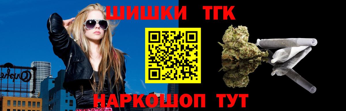 Бошки марихуана Ganja  Бошки марихуана индика  Марихуана марихуана  Россия  Вход с VPN 